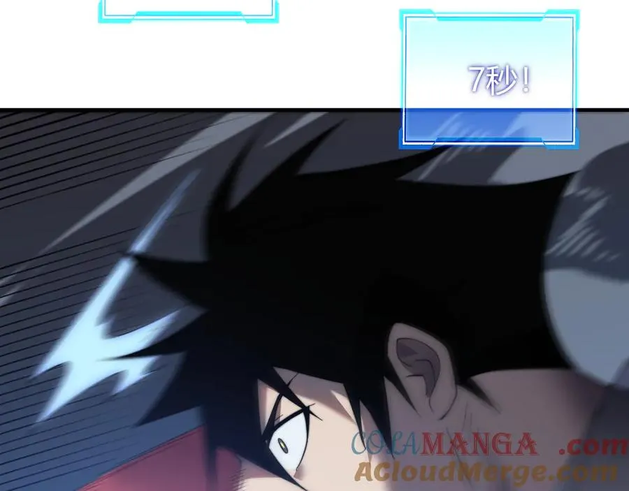 第48话 隐藏BOSS！112