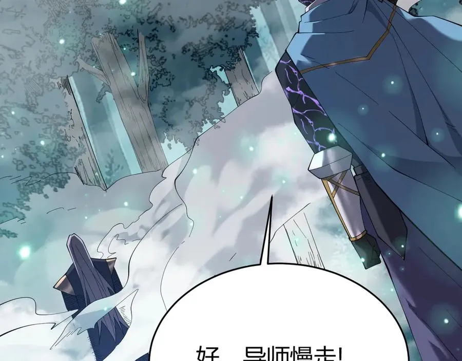 第55话 开启天下武斗！27