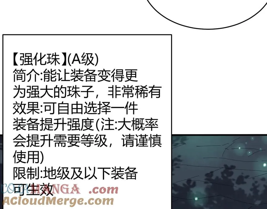 第55话 开启天下武斗！32
