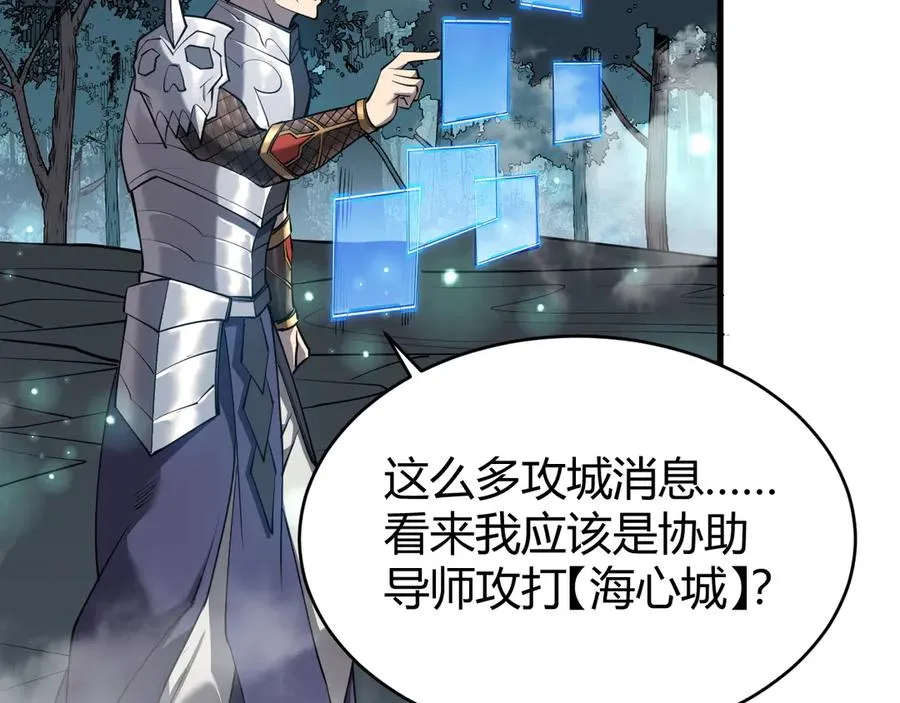 第42话 一切战术都是浮云15