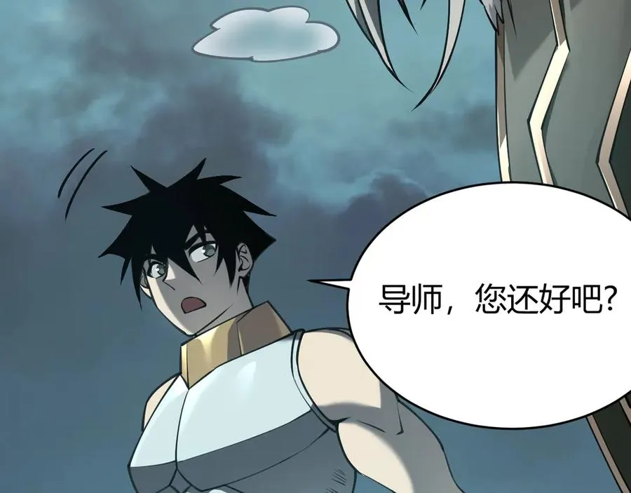 第29话 激活紫电宝石！113
