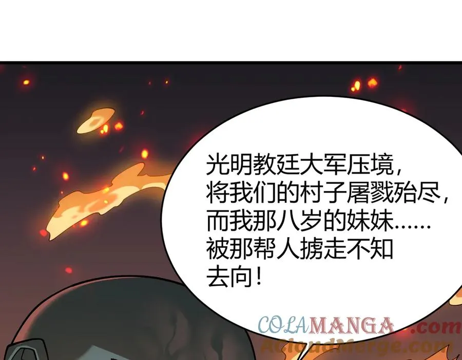 第57话 退位让贤！64