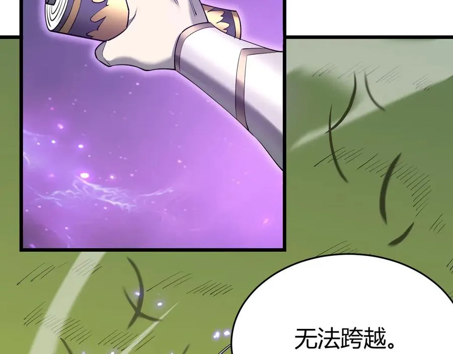 第43话 黑暗大军降临冰雪城！66