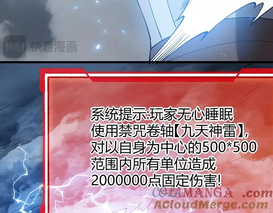 第27话 禁咒秒杀？！136