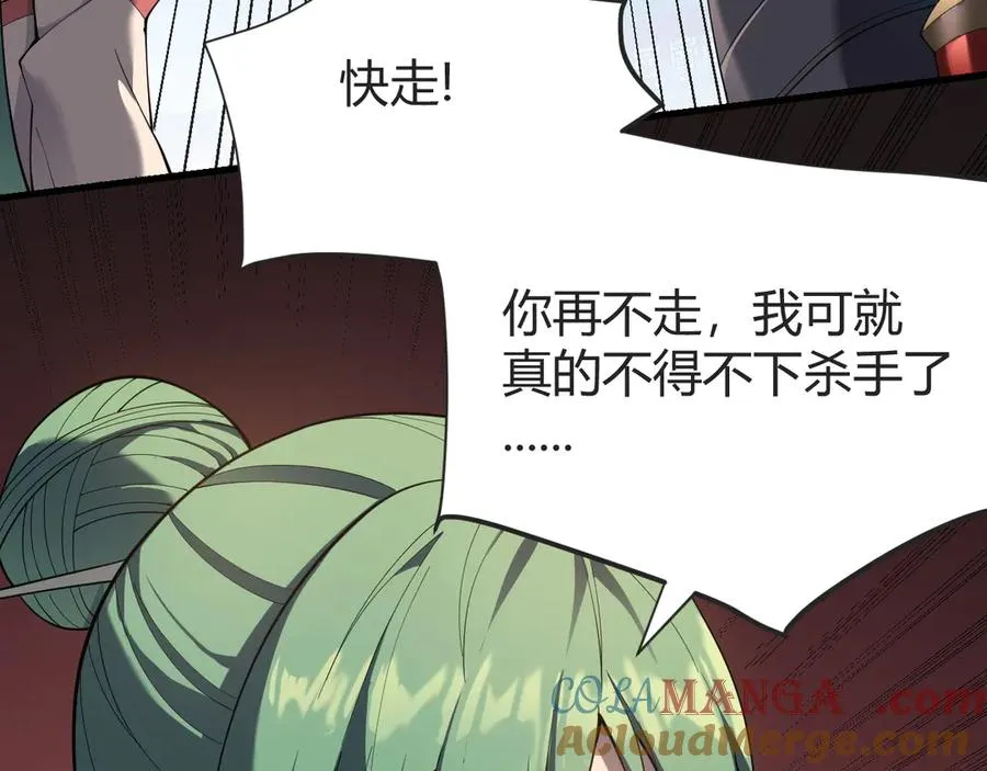 第61话 骑马和砍杀92