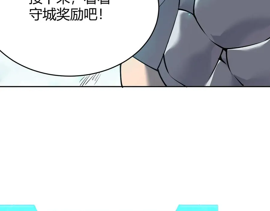 第32话 实力提升！25