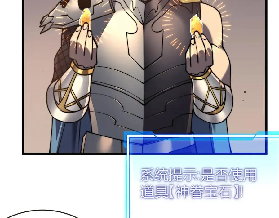第52话 技能融合！99