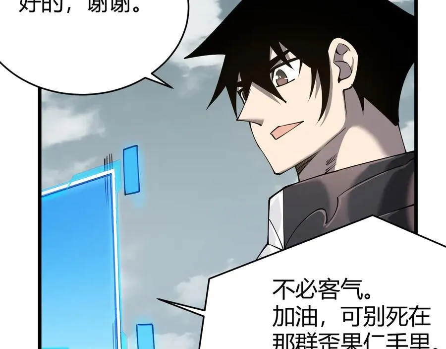 第42话 一切战术都是浮云121