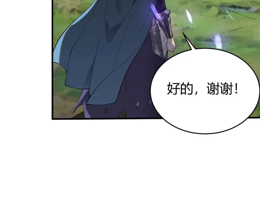 第53话 高效练级！122
