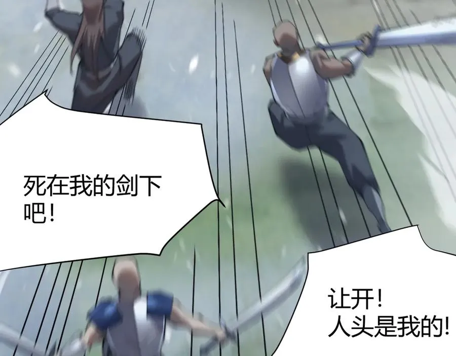 第46话 翱翔于万物之上！131