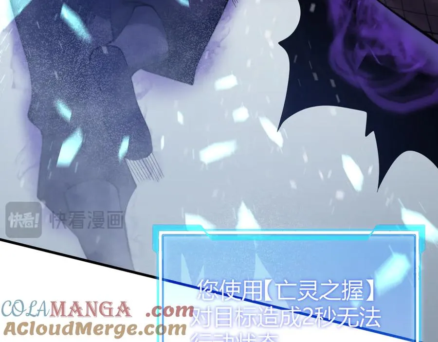 第48话 隐藏BOSS！120