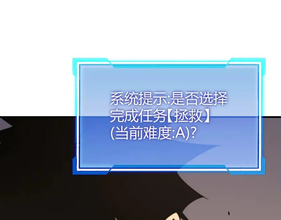 第62话 突袭！98