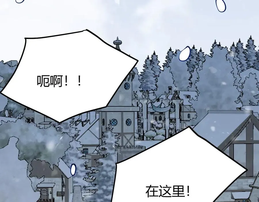 第47话 找错人？！49