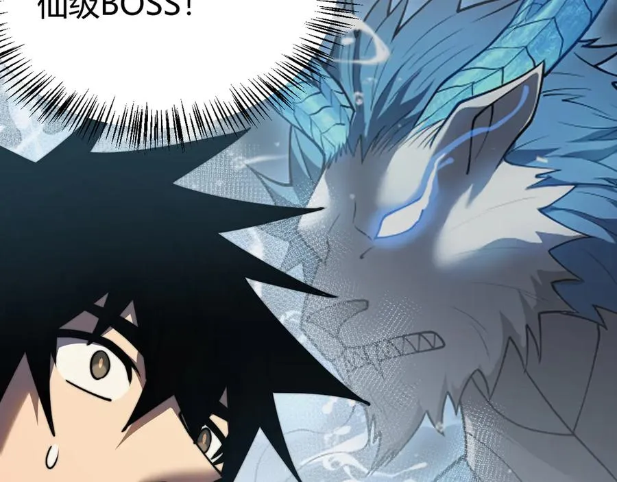 第58话 仇人相见！30