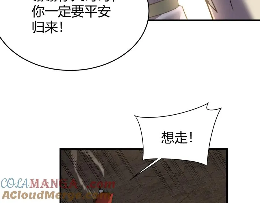第62话 突袭！128