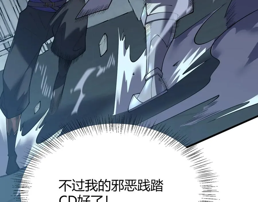 第36话 神装!86