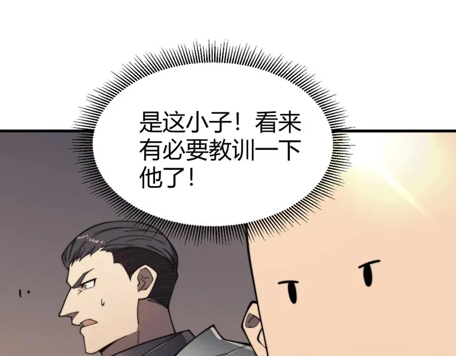 第60话 天下比武第一阶段！30