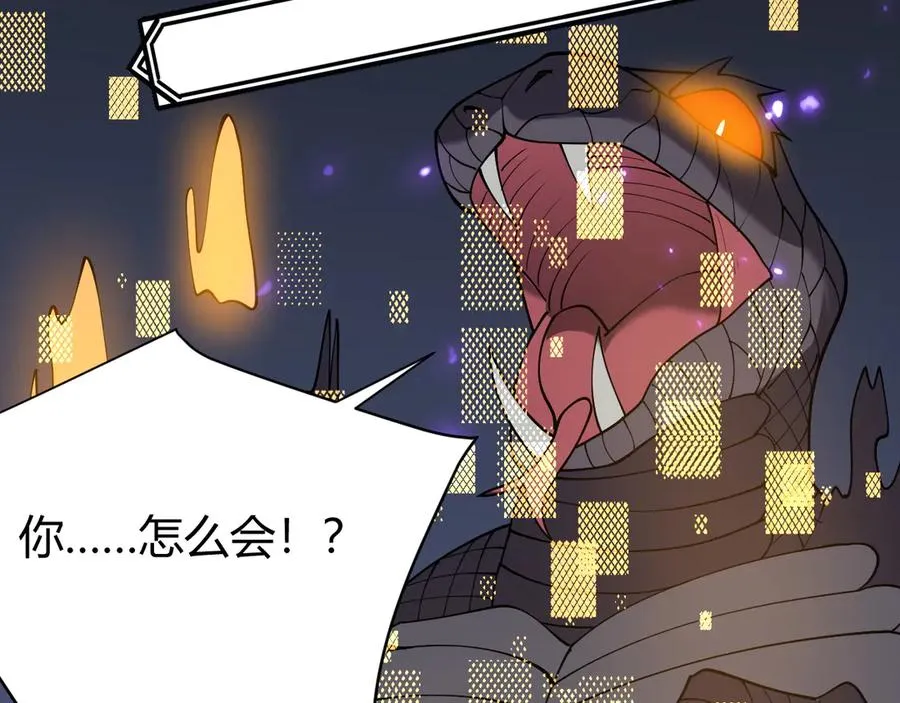 第55话 开启天下武斗！139