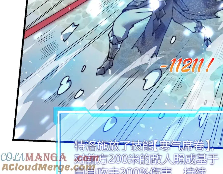 第48话 隐藏BOSS！8