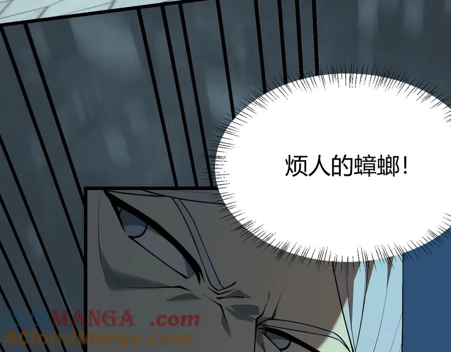 第28话 冲突升级！148