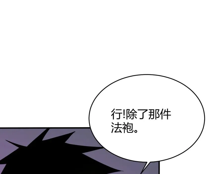 第53话 高效练级！98
