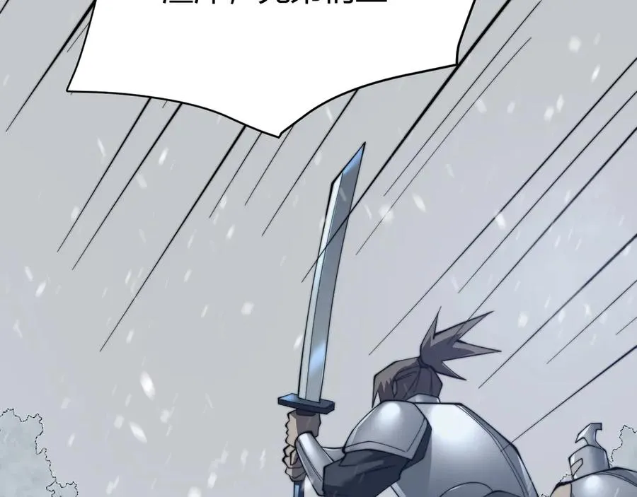 第44话 冰雪镇攻城战开始！107