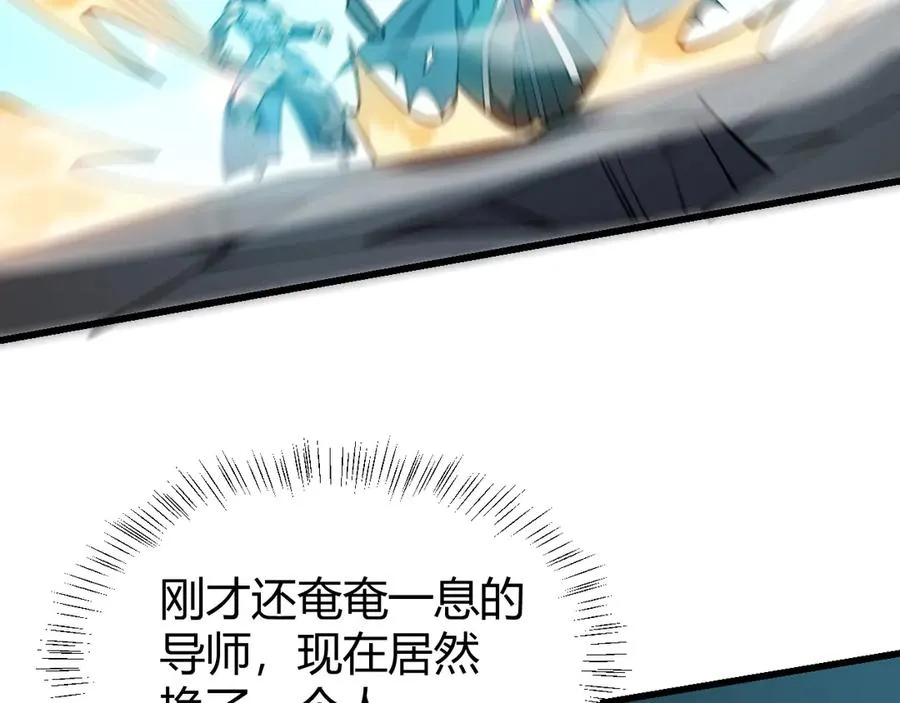 第30话 火焰法师对阵亡灵法师！127