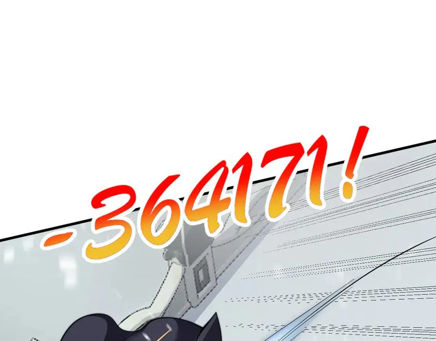第48话 隐藏BOSS！82