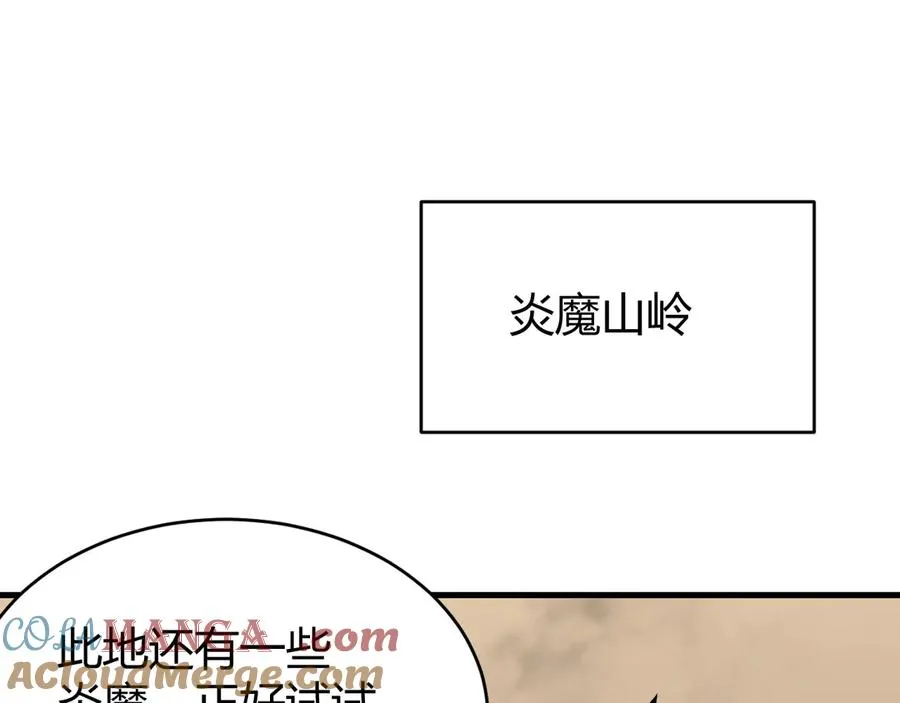 第61话 骑马和砍杀32