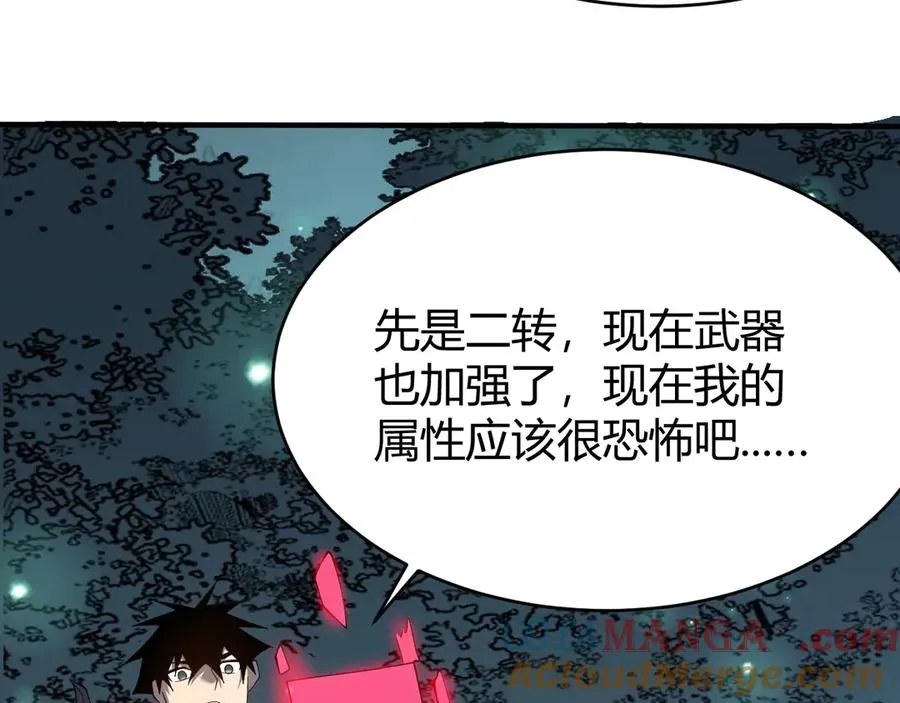 第55话 开启天下武斗！48