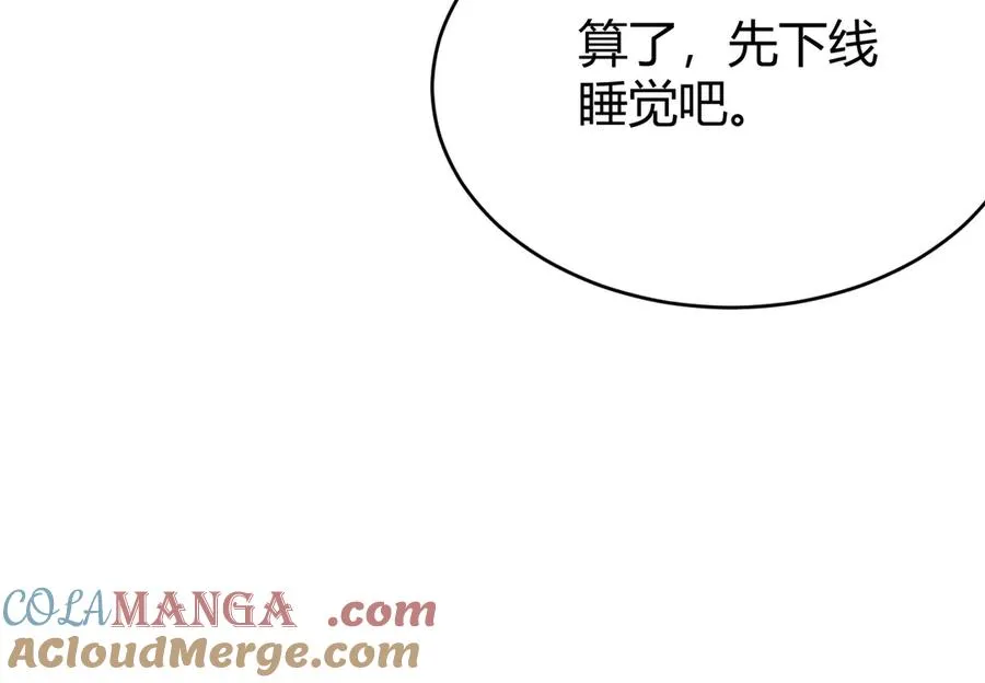 第42话 一切战术都是浮云44