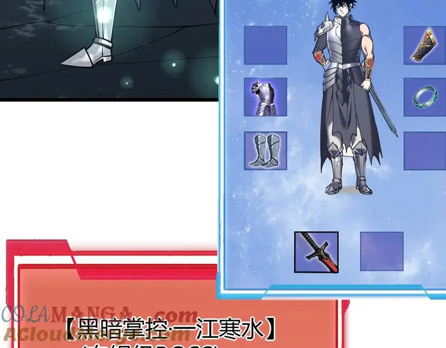 第42话 一切战术都是浮云36