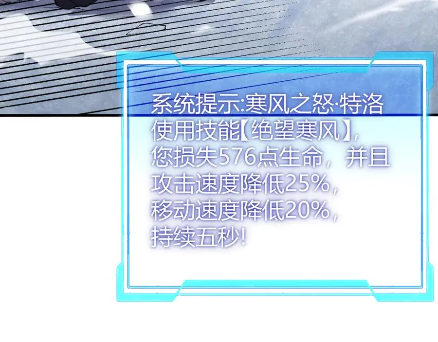 第48话 隐藏BOSS！95