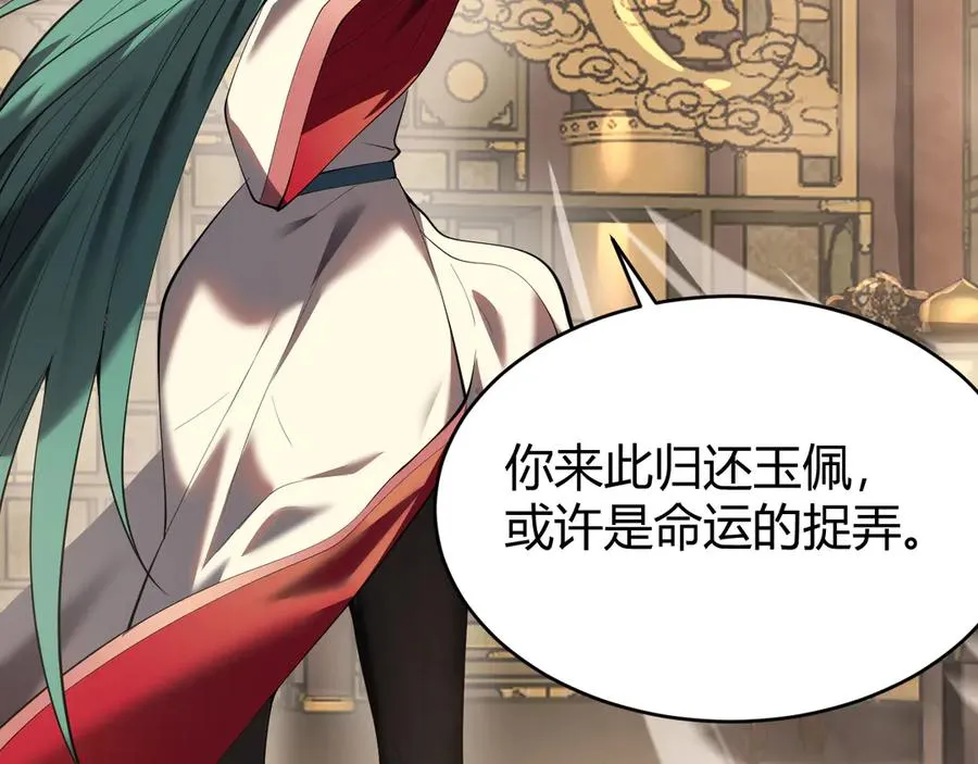 第41话 开启首部资料片！115