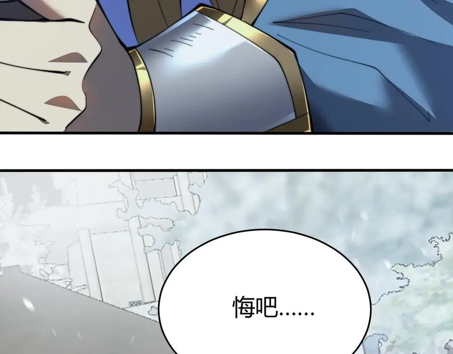 第46话 翱翔于万物之上！123