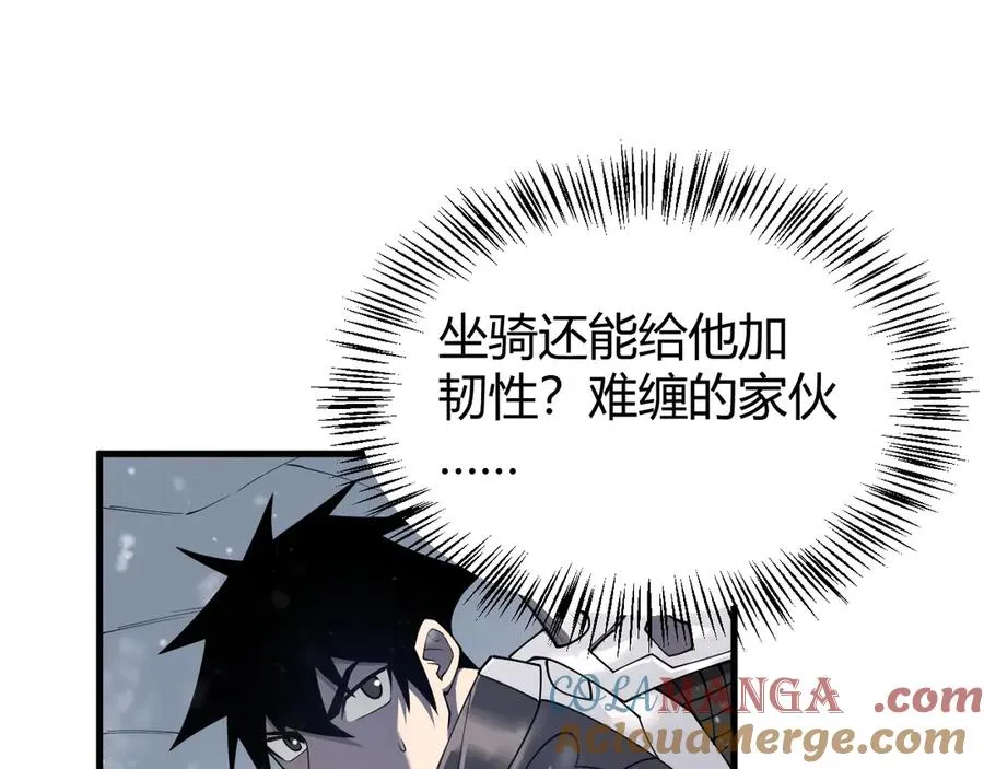 第45话 冰雪镇之子100