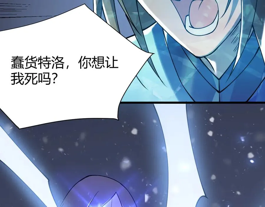第47话 找错人？！130