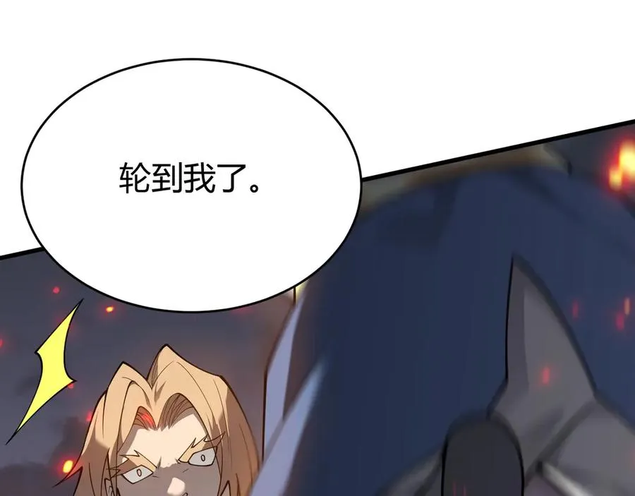 第27话 禁咒秒杀？！33