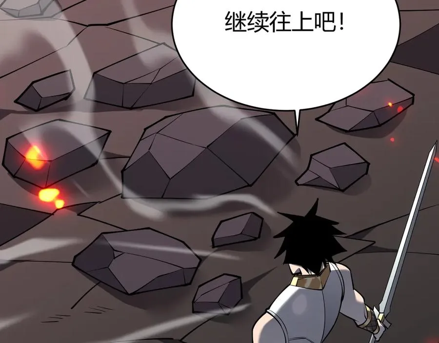 第32话 实力提升！137