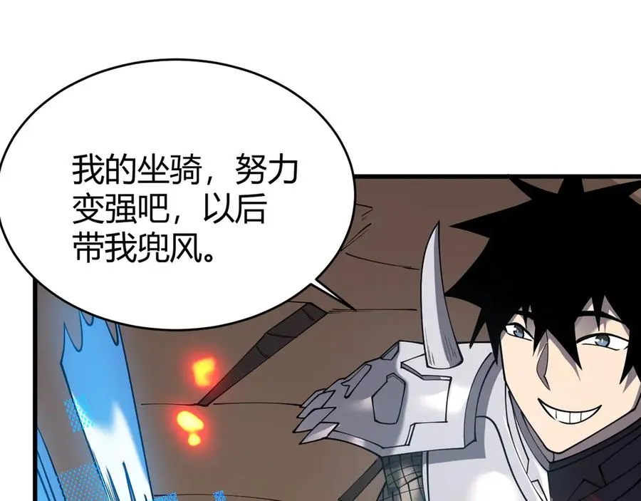 第59话 毛驴岂是池中物122