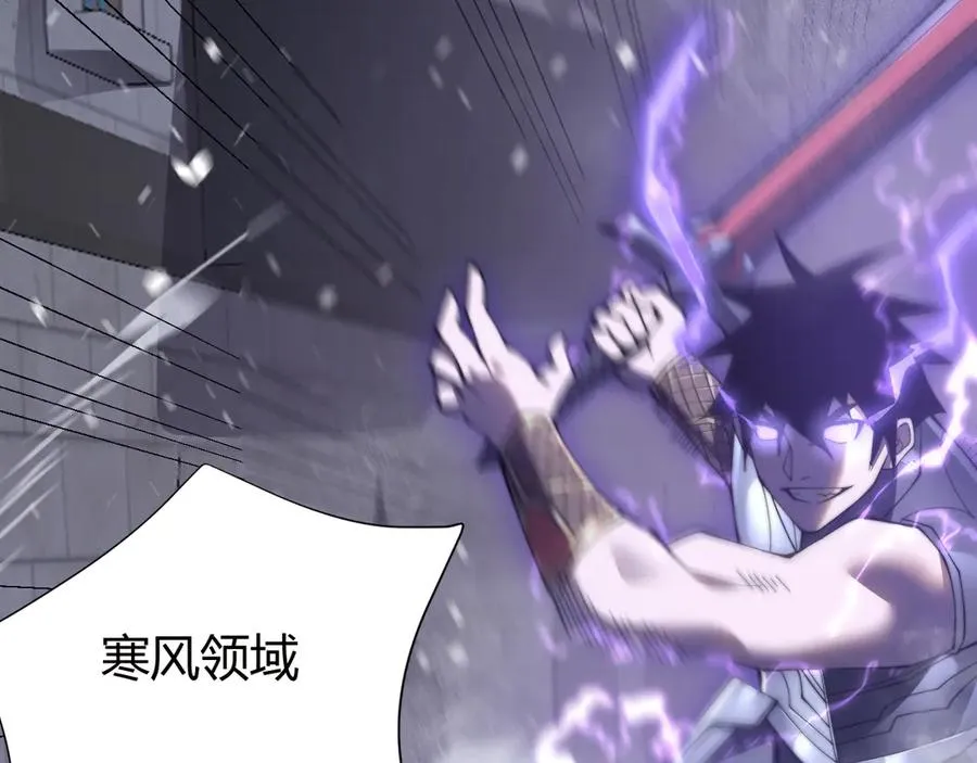 第48话 隐藏BOSS！38