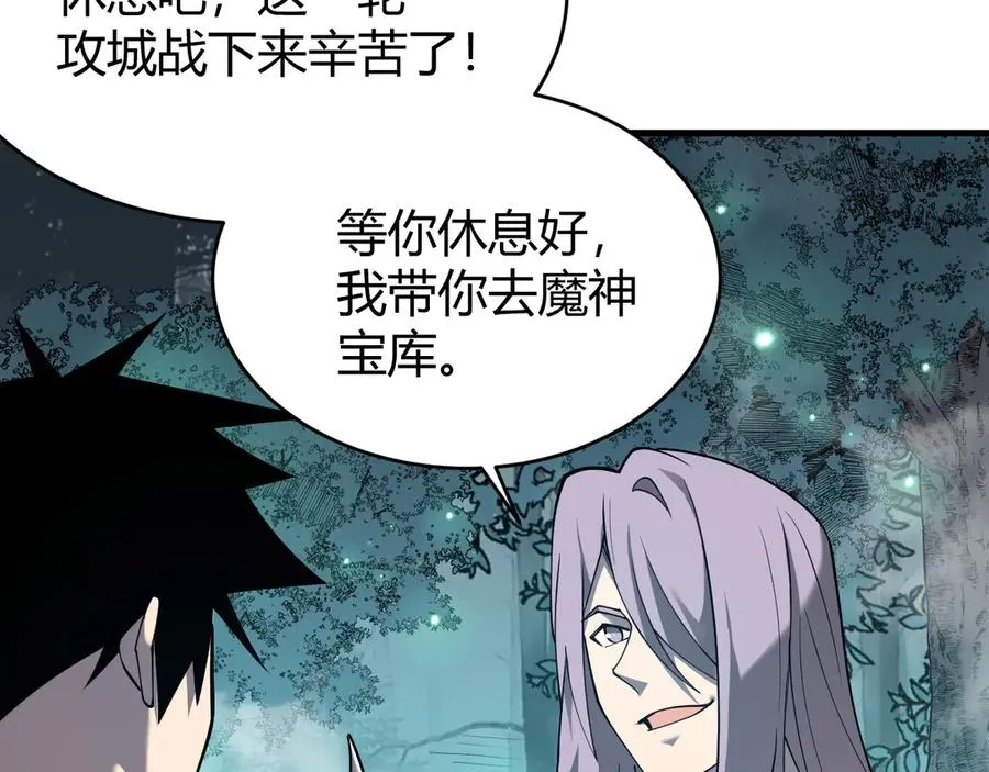 第51话 魔神宝库！53