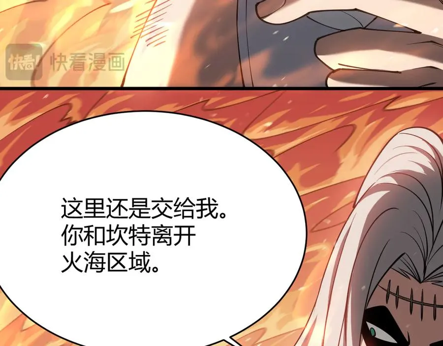 第29话 激活紫电宝石！134