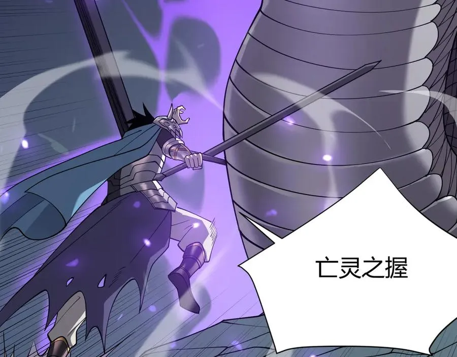 第55话 开启天下武斗！83