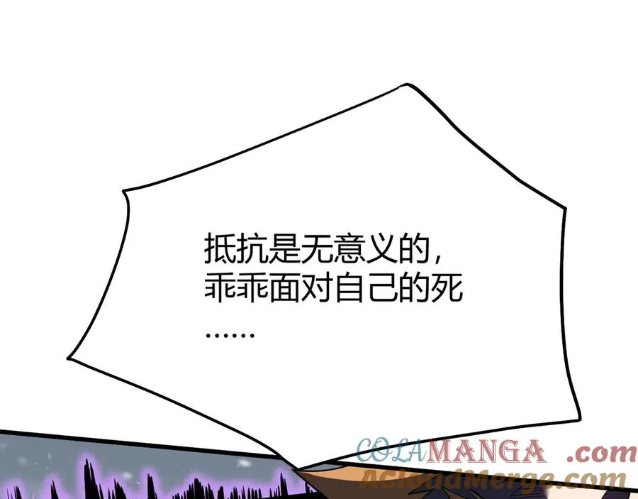 第49话 魔神降临！60