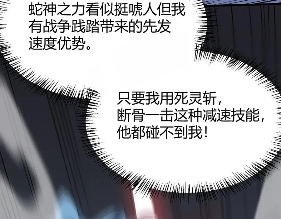 第55话 开启天下武斗！126