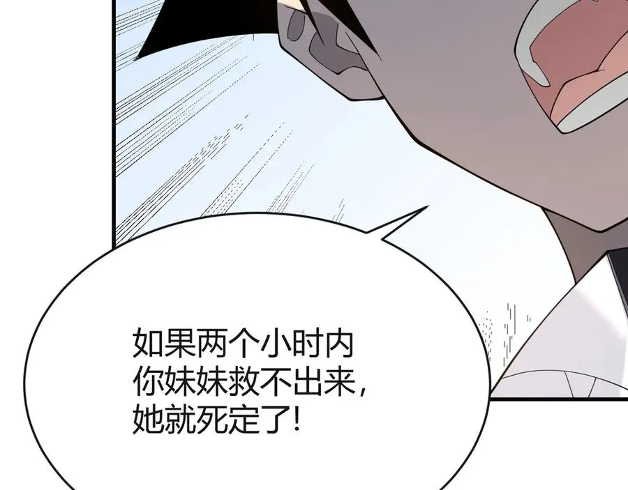 第61话 骑马和砍杀117