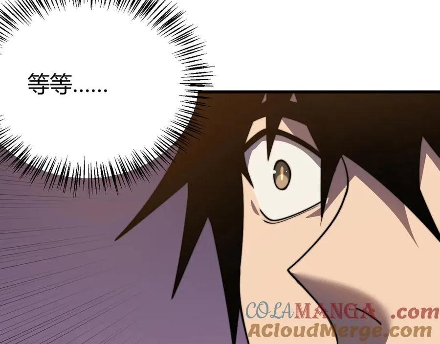 第58话 仇人相见！140