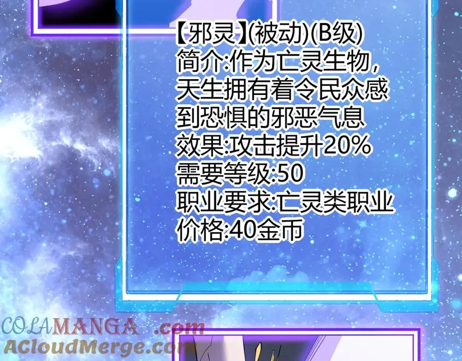 第55话 开启天下武斗！12