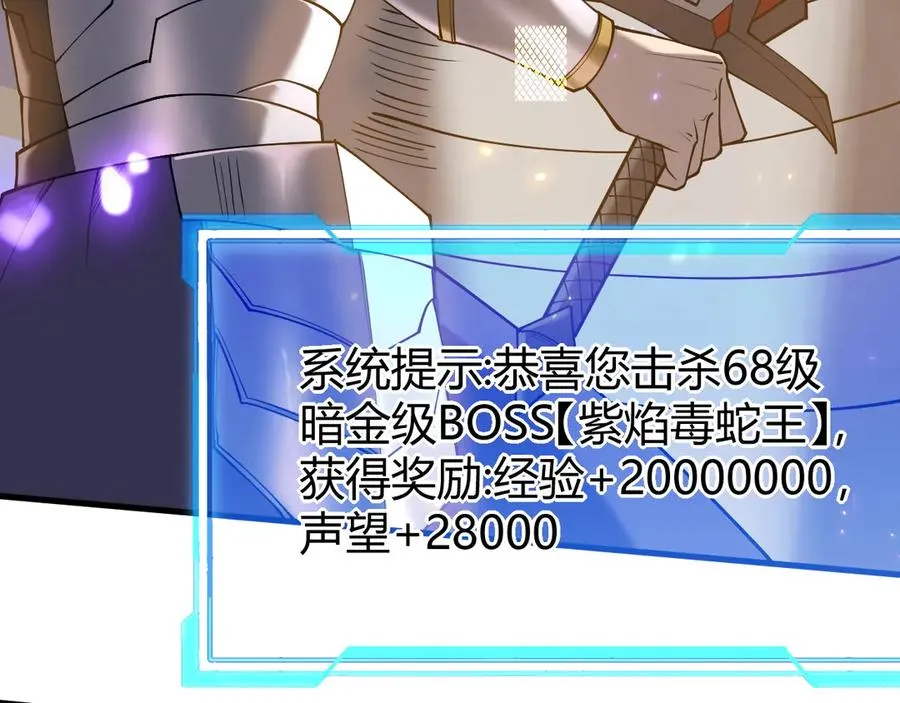 第55话 开启天下武斗！142